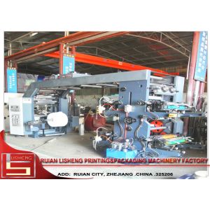 High Speed Flexographic Printing Machine Hydrulic Control Plate Roller