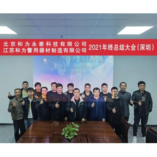 Sound Vibration Warning Modes Portable UAV Detection Jamming System