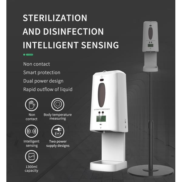 DC6V Infrared Thermometer Hand Sanitizer Dispenser 1300ml