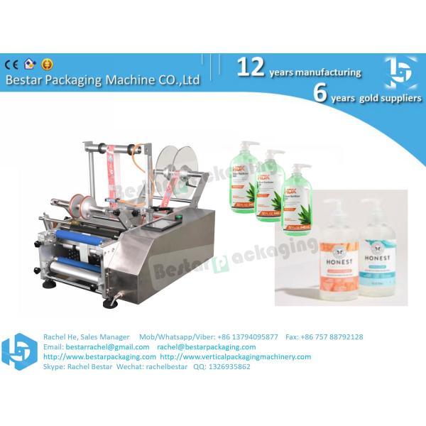 Double sides sticker on flat bottle automatic labeling machine
