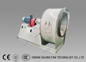 Quality Big Air Flow AC Large Centrifugal Fan Induced Draft Boiler Id Fan Dust Removal for sale