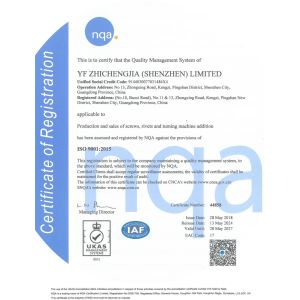 Lock Technology(shenzhen)Co., LTD. Certifications