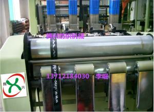 China needle loom machine with jacquard for elastic webbing of underwear,garments, sports etc. on sale