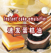 Light Yellow Instant Cake Emulsifier For Cake , Bakery Emulsifier