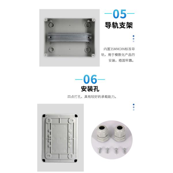 HA Weatherproof Distribution Box IP65 5 8 12 15 18 24 Ways HT ABS PC Outdoor
