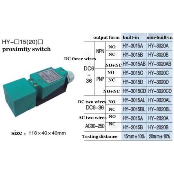 Inductive proximity switches HY-3020AB HY-3020CD DC three-wire normally open + normally closed