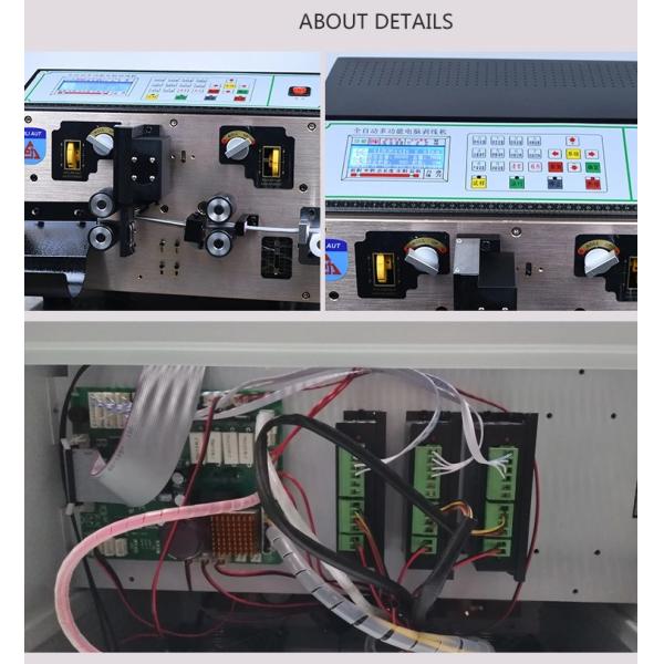 Fully Automatic Wire Cutting Stripping Machine 0.1SQMM-6SQMM PVV PU TPE Cable