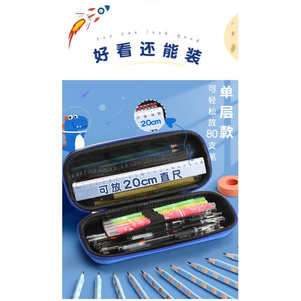 Versatile and Practical EVA Pencil Case with 3 Layer Classification Design