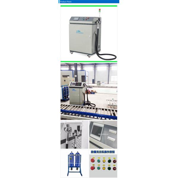 200BPH Dual Head Spray Gun Refrigerant Charging Machine For Water Dispenser Or Chiller