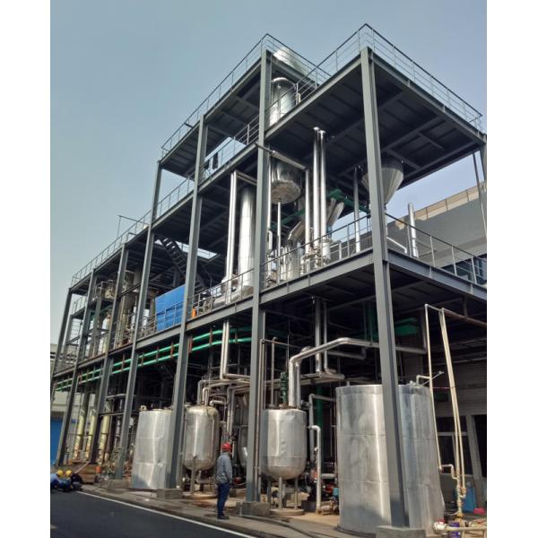 CE Multiple Effect Evaporation System , Multiple Effect Evaporator Wastewater Treatment