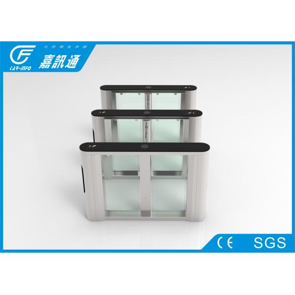 Office Building Optical Speed Gate Turnstile Automatic Open 1.5 Mm Thickness Housing