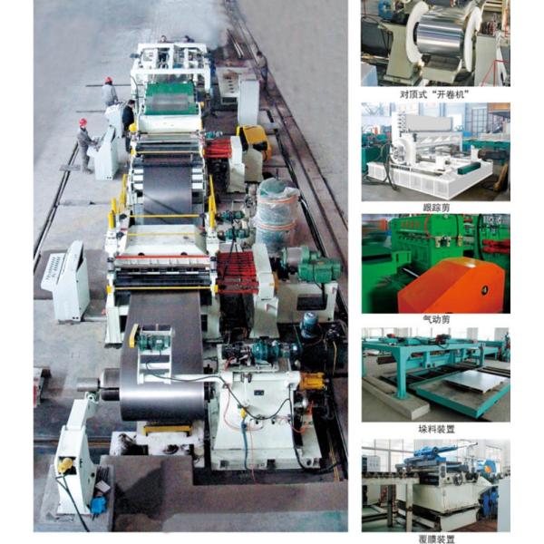 Steel Coil Cut To Length Line High Speed NC Un Coiling Leveling Sheet Metal Slitter Machine