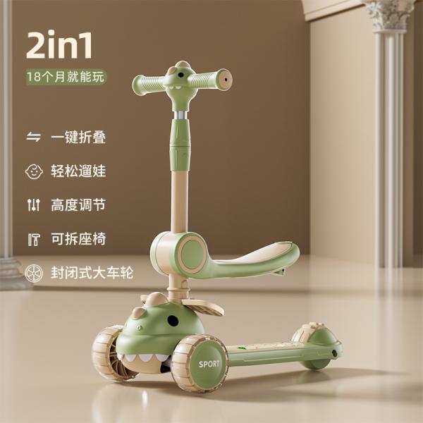 Adjustable Height Kids 3 Wheel Scooter With One Button Folding