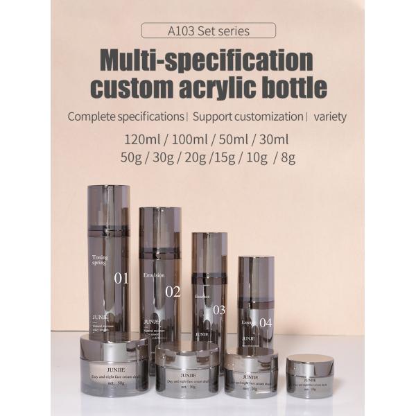 Luxury Plastic Acrylic Essence Cream Bottles 100ml 120ml Empty Cosmetics Packaging Set Skincare Cream Bottles