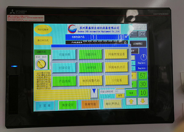 Professional Automated Packaging Machine For Ladies Disposable Menstrual Pads with online bag making machine