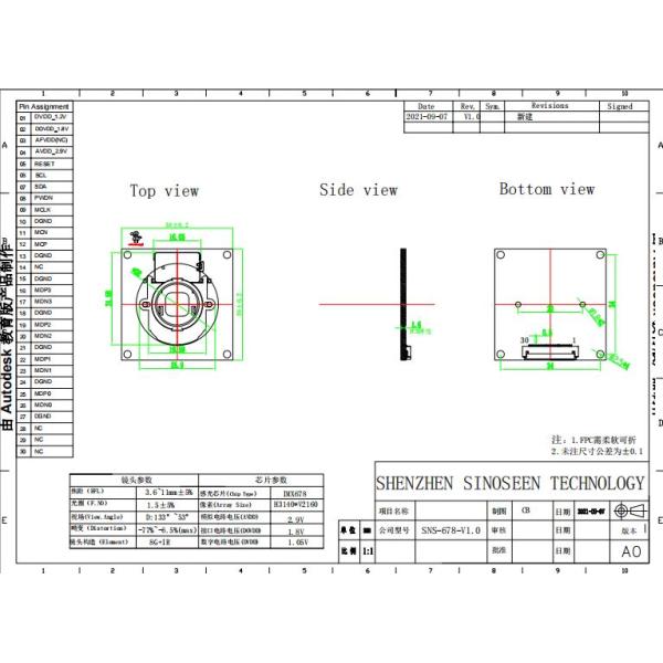 4K HD Large Size Machine Vision Industrial Robot MIPI Camera Module IMX678