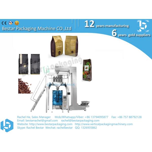 1kg coffee bean packing machine with weighing and filling function