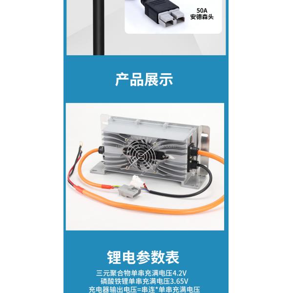 Universal Compatibility Lithium Battery Charger for Electric Bicycle Scooter Aluminum Black 71.4V 60V 10A 15A 20A 25A 30A