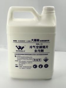 Quality 4L Super Dahuali Radiator Cleaning Agent Oil Removal ISO Listed for sale
