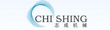 China Dongguan Chishing Machinery Co., Ltd. logo