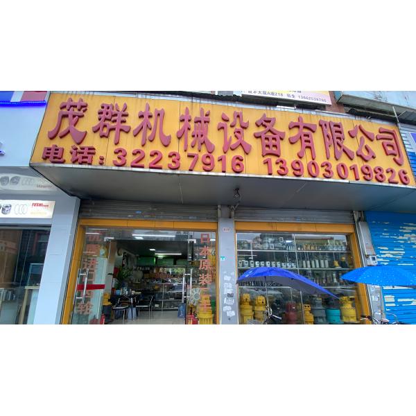 MAOQUN excavators engine parts engine assembly CAT C13