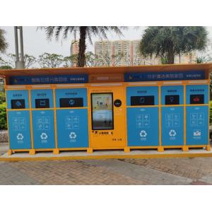 Bottle Recycle Smart Vending Machine CE Certificate 950mm Height