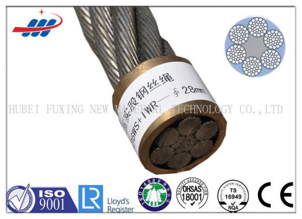 Buy Good Resilience Crane Wire Rope 6-48mm For Hoist / Loading 6x36WS+IWRC at wholesale prices