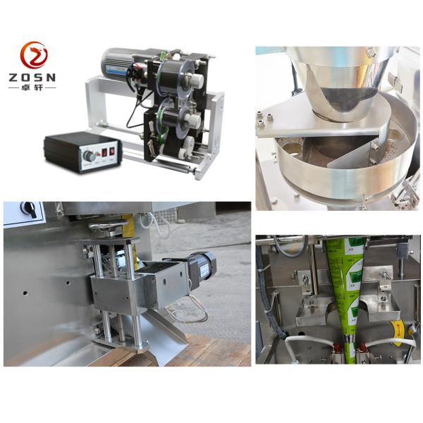 Small Vertical Automatic Granule Packing Machine PLC Control For Sugar Stick