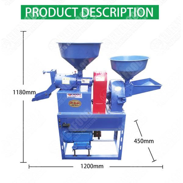 rice peeling machine milling