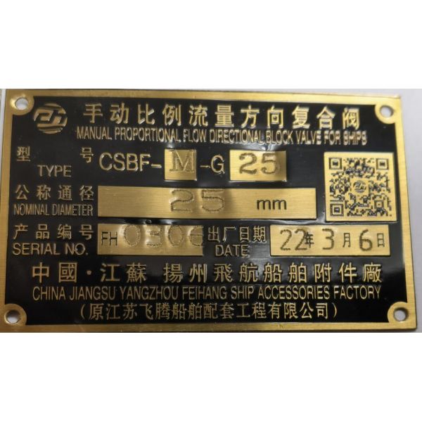 Model Csbf-G25 Winch Control Block Control Valve Windlass