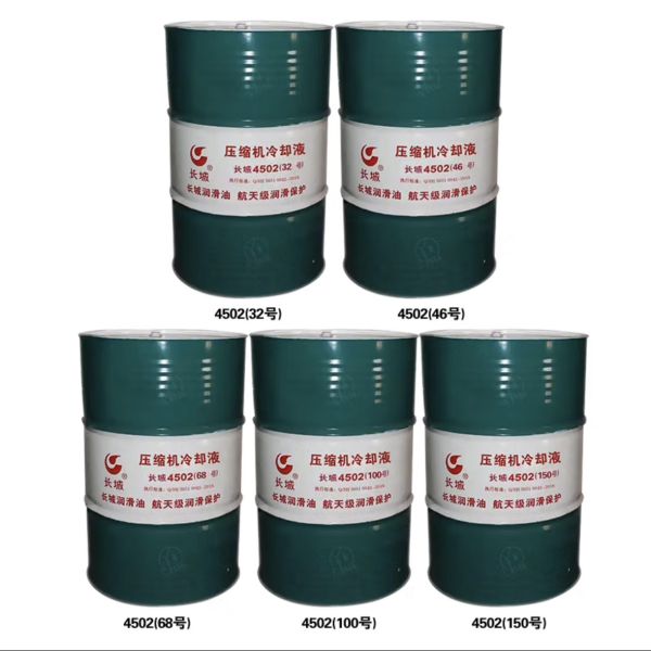 4502 Compressor Coolant Sinopec Engine Lubricant In Electronics Industry