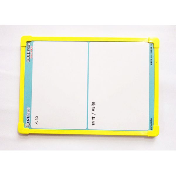 Custom 11'' x 9.5'' Magnetic Dry Erase Whiteboard with Plastic Border and String