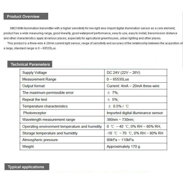 SM2160M 4-20mA Current-Type light sensor