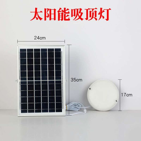 4W Solar LED Ceiling Light New Design Remote Control high power For Corridor