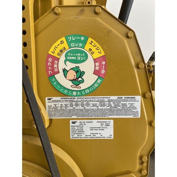 MAOQUN excavators engine parts engine assembly CAT C13