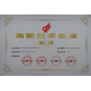 Wuhan JOHO Technology Co., Ltd Certifications