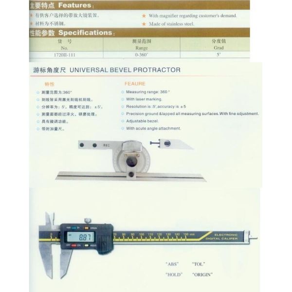 KM Universal bevel protractors