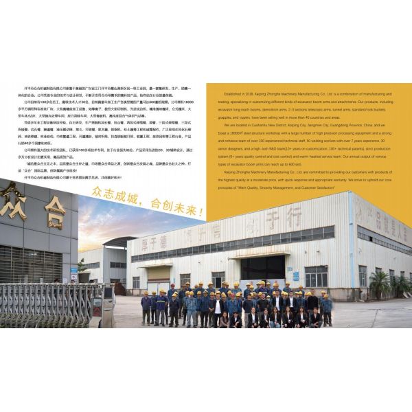 Hydraulic Clamshell Bucket Volume 1.5CBM for Sand Unloading 28-30 Ton Excavator Bucket Claw