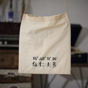 Logo designs text Picture Bag Printing tote cotton Custom Personalized Products advertisem