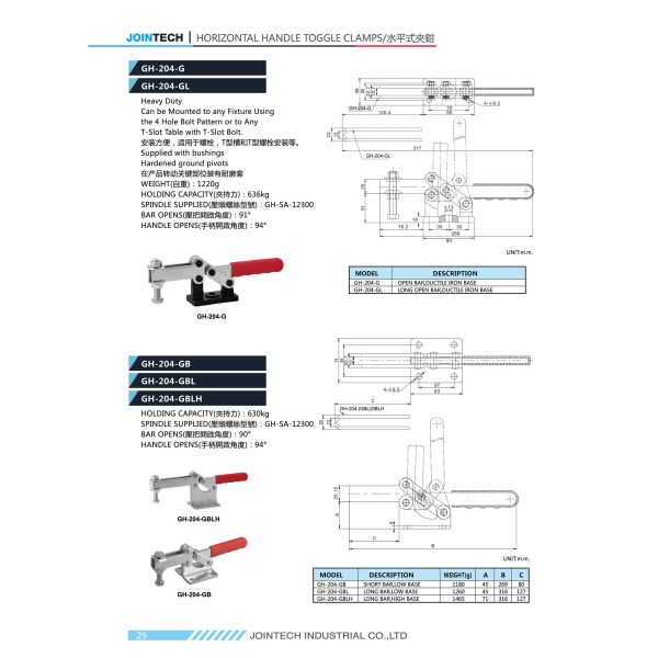 630kg Capacity Long Bar Horizontal Handle Toggle Clamp