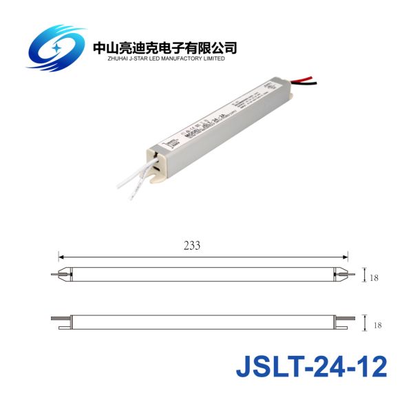 ODM 88% Efficiency Slim LED Power Supply 12V 18W Active PFC Function