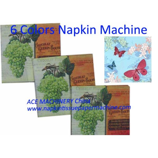 napkin making machine