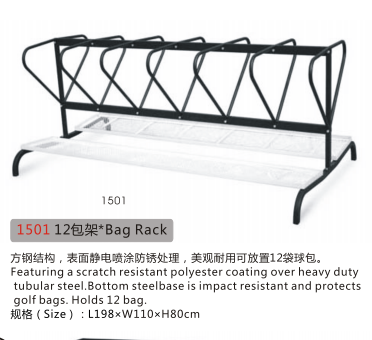 Bag Rack