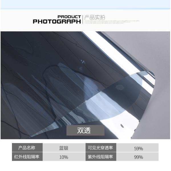 Customized Length Window Glass Film One Way Visible Privacy Protection Explosion Proof Heat Insulation Ideal for Summer