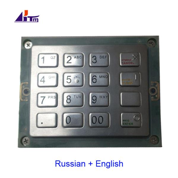 GRG Banking EPP 004 Keyboard YT2.232.0301