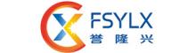 China Foshan YuLongXing Technology Co.,Ltd. logo