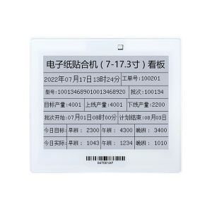 Quality 4.2 inch white/black/red E-paper display 400*300 dots SPI interface for sale