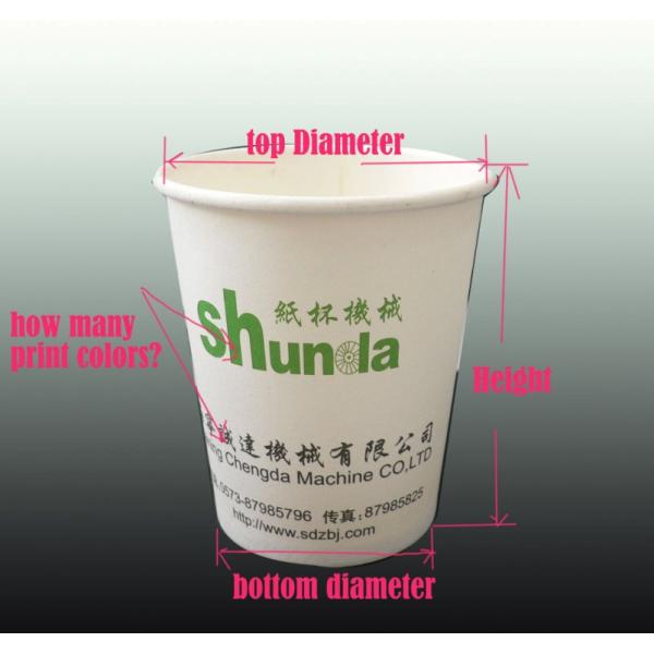 Full Automatic Disposable Cup Making Machine For Single/double PE Coated Paper