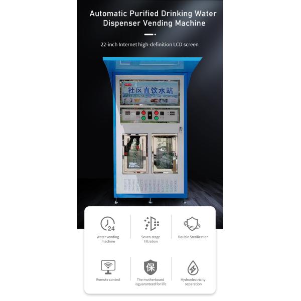 100kg/24h Commercial Automatic Portable Self Serve Hotel Water Vending Machine and Water Cube Dispenser Vending Machine