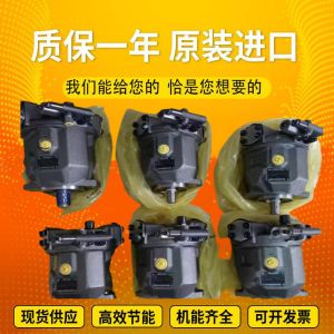 Quality A10VSO140DG/32R-PPB32U99 A10VSO140DG/32R-VPB32U00 Rexroth Hydraulic Pump for sale